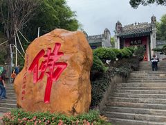 -国恩寺