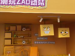 -国美电器(成都天府立交店)