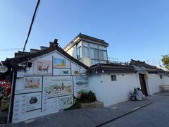 -盂城驿-南门大街
