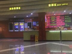 -华夏影城百步亭店(杜比全景声)