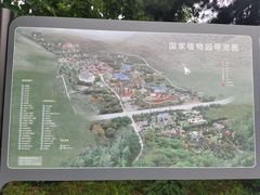 -国家植物园南园