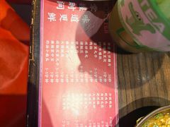 -萍姐火锅·公路夜市(南京新街口店)
