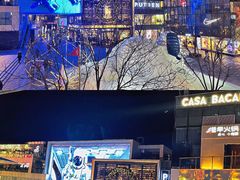 -沉浸北京·团建旅行·密室剧本杀·年会会议轰趴拓展