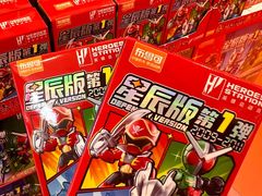 -天河城购物中心