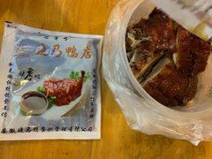 -晓马鸭店(新芜路店)