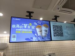 厚芋泥珍珠牛乳-沪上阿姨·精选茶饮(山大路店)