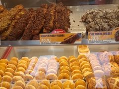 -味多美蛋糕(双安店)