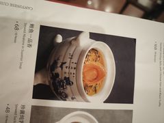 -全聚德(前门店)