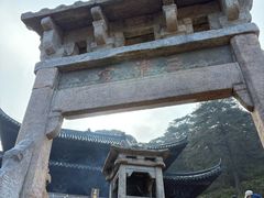 -三清山风景名胜区