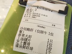 -鹭江潮餐厅•福建菜(鹭江佲家酒店)