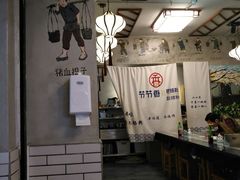 -节节香.成都非遗肥肠粉(总店)