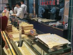 -東更道点心行(利客来店)