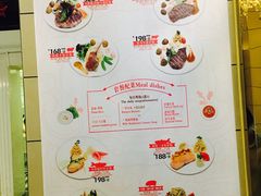 菜单-红房子西菜馆(淮海中路店)
