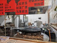 -烤肉宛饭庄(北新桥店)