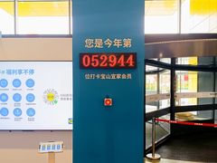 -宜家家居(宝山商场店)