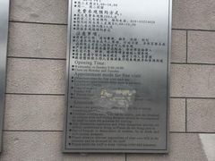 -郭守敬纪念馆