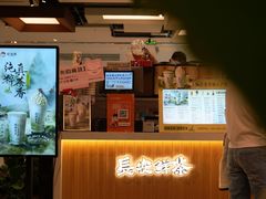 -茶话弄(北京五棵松万达店)