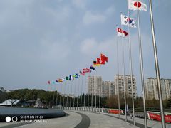 -中央公园(苏州工业园区)