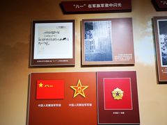 -南昌八一起义纪念馆