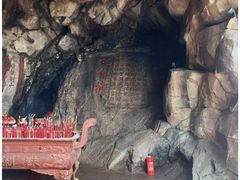 -九鼎铁刹山风景区
