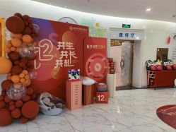 -纵享怡月月子中心(西稍门店)