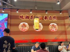 -匠熙小馆(崇文门店)
