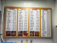 -台州老六海鲜面馆(上南总店)