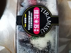 -味多美蛋糕(梨园店)