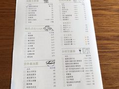 菜单-芳草地度假酒店·野炉中餐厅