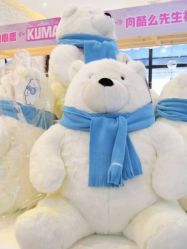 -Mr·Kuma酷么先生雪之乐园
