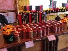 -吴越酒坊(拈花湾店)