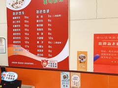 -海平馄饨(逍遥二路店)