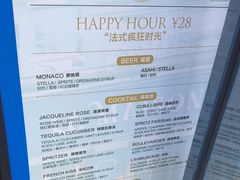 -LA MAISON公鸡和龙(蛇口店)