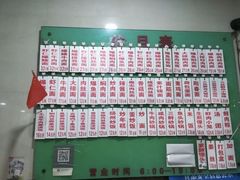 -老西白点心店