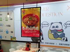 -食其家·牛丼咖喱(天津梅江印象城店)