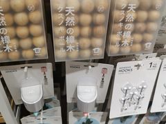 -名创优品(广东省广州琶洲保利广场店)