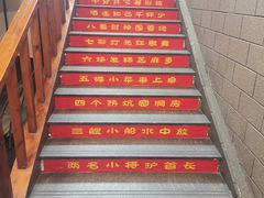 -红色根据地文化主题酒店(太湖街店)