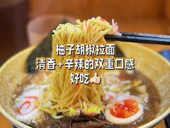 -柒鉦·日式豚骨拉麵(常德路店)