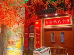 -宝丽金大酒店·洗浴中心
