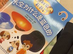 -杭州市萧山图书馆