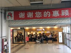-欧尚(扬州商城江阳中路店)