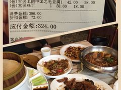 账单-金百万烤鸭店(马甸店)