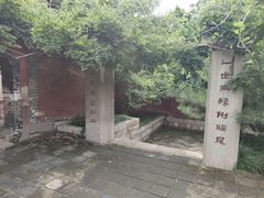-淄博聊斋城景区