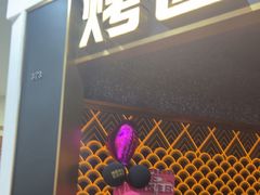 -烤匠麻辣烤鱼(锦华万达店)