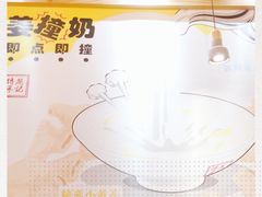 -赵记传承(中山小榄百汇时代广场店)