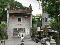 -黄埔古港