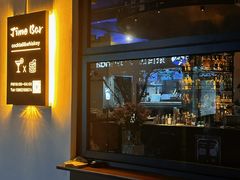 -TIME BAR&一贯料理(文星广场店)