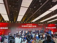 -广州越秀国际会议中心