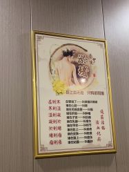 -升艾堂亚健康调理中心
