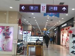 -沈阳百联购物中心(青年大街店)